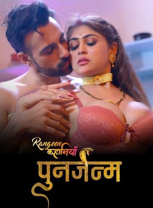 Rangeen Kahaniyan-Punarjanam (2024) Hindi Season 1 Episode (01-02) Alt Web Series HDRip