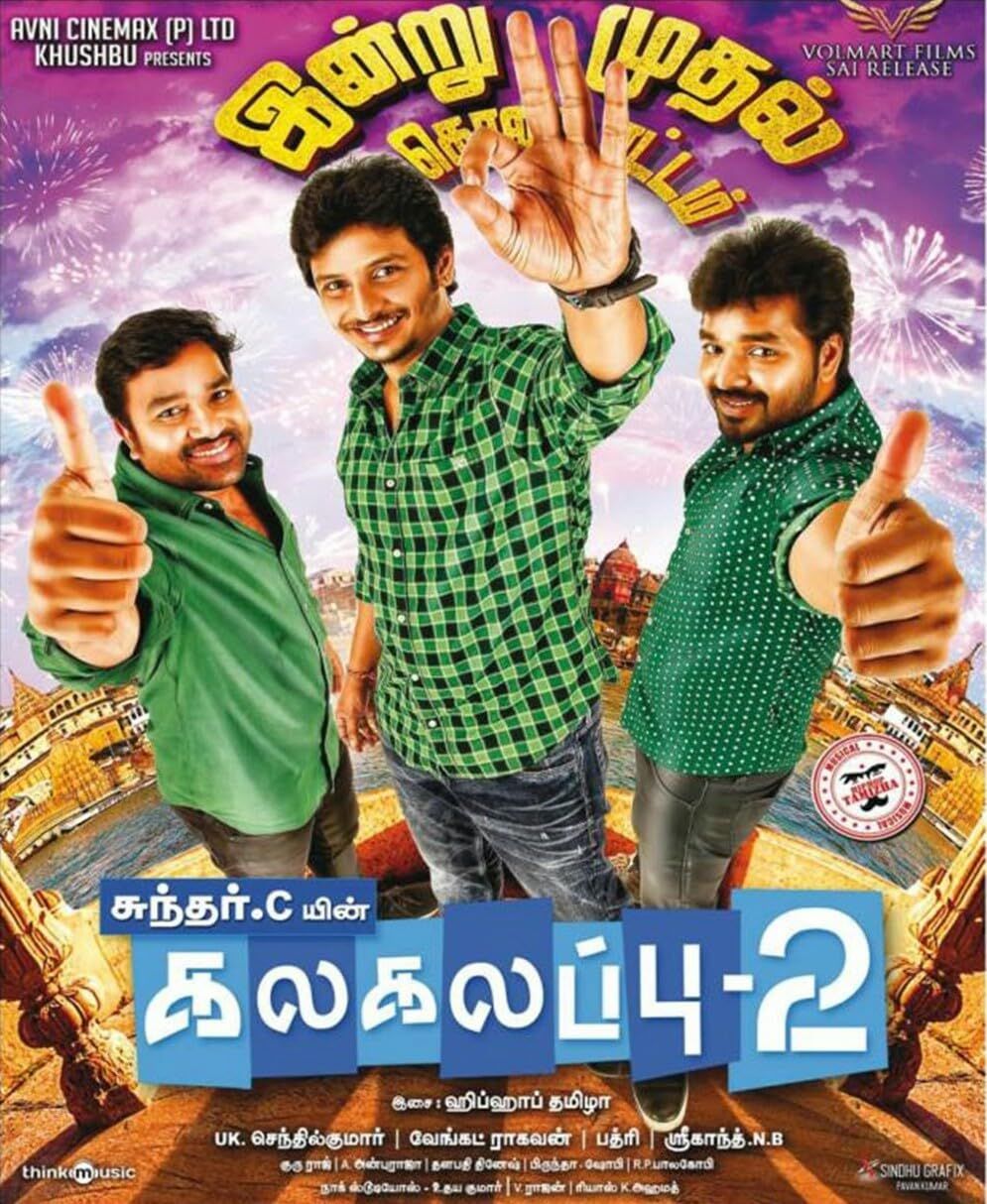 Sabse Bada Hungama (Kalakalappu 2) (2018) Hindi ORG Dubbed Full Movie HDRip