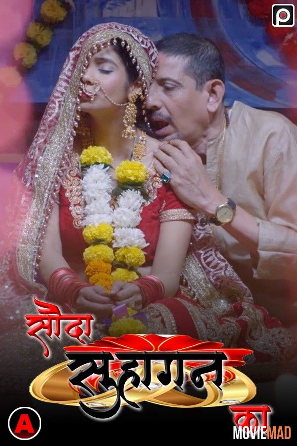 Sauda Suhaagan Ka S01E01 (2022) PrimeFlix Hindi Web Series HDRip 1080p 720p 480p