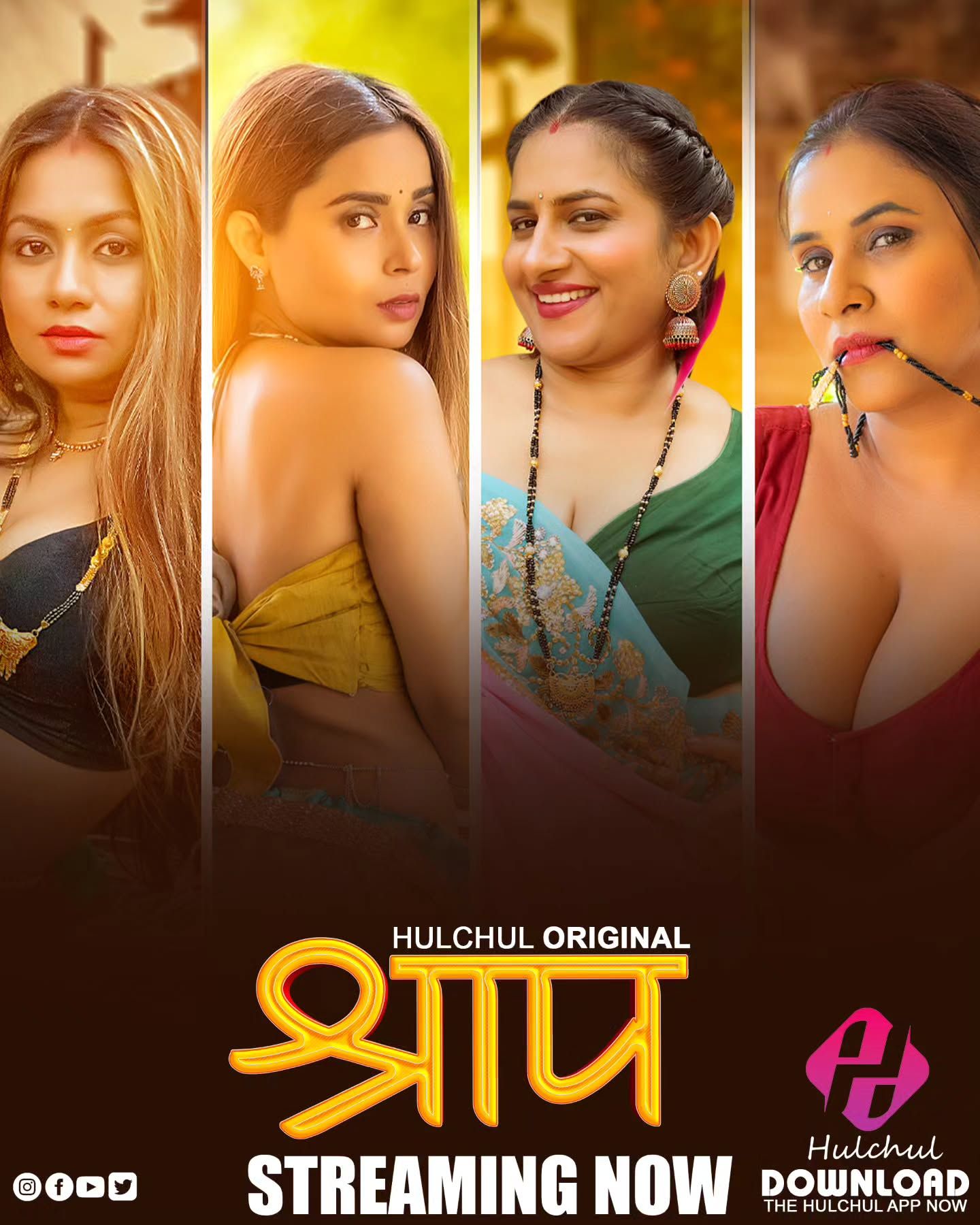 Shraap (2025) HIndi Season 01 Part 01 HulChul WEB Series HDRip