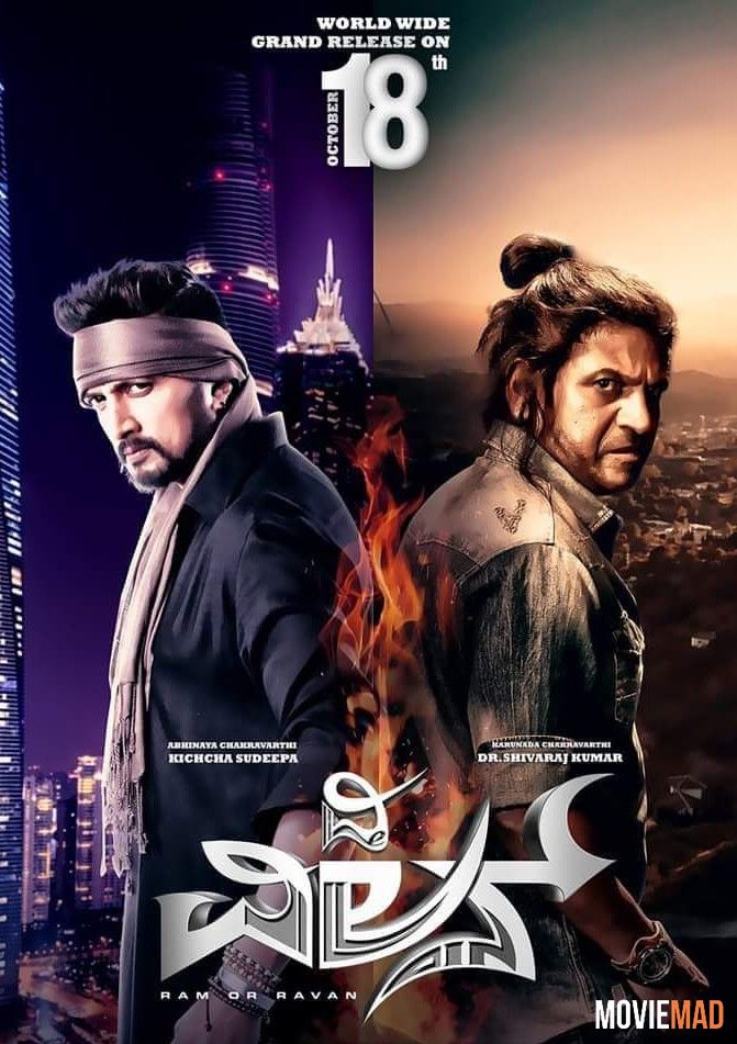 The Villain – Mahaabali 2 (2022) Hindi Dubbed HDRip Full Movie 720p 480p