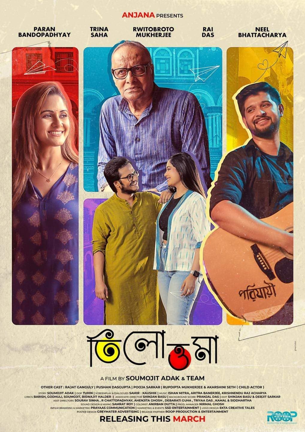 Tilottoma (2024) Bengali CAMRip Full Movie 720p 480p