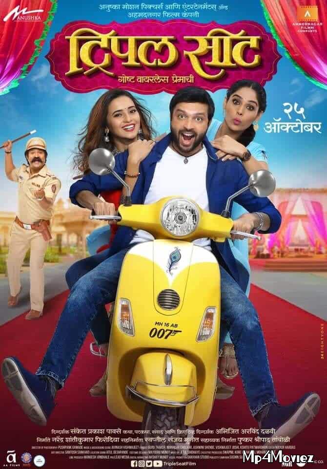 Triple Seat 2019 Marathi 480p 720p WEB-DL