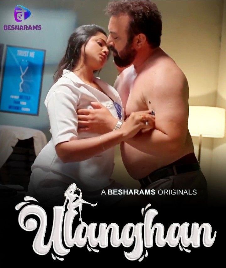 Ulanghan S01E02 (2023) Hindi Besharams Web Series HDRip 720p 480p