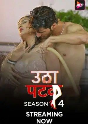 Utha Patak (2025) HIndi Season 04 Episodes 12 AltBalaji WEB Series HDRip