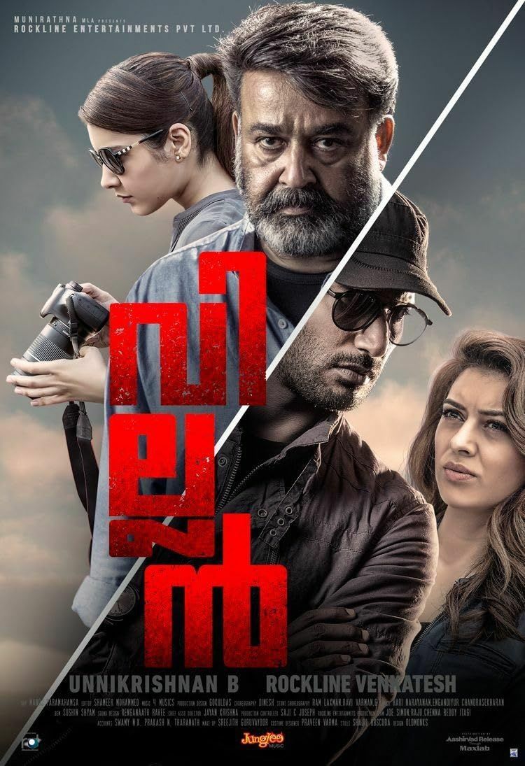 Villain (2017) Hindi Dubbed ORG HDRip Full Movie 720p 480p