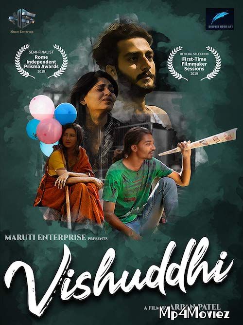 Vishuddhi 2019 Gujarati 720p 480p HDRip