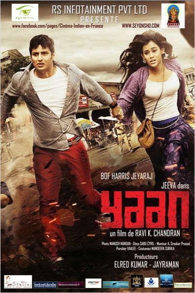 Yaan (2014) Hindi Dubbed HDRip